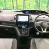 nissan serena 2022 -NISSAN--Serena 5AA-GFC27--GFC27-236519---NISSAN--Serena 5AA-GFC27--GFC27-236519- image 3