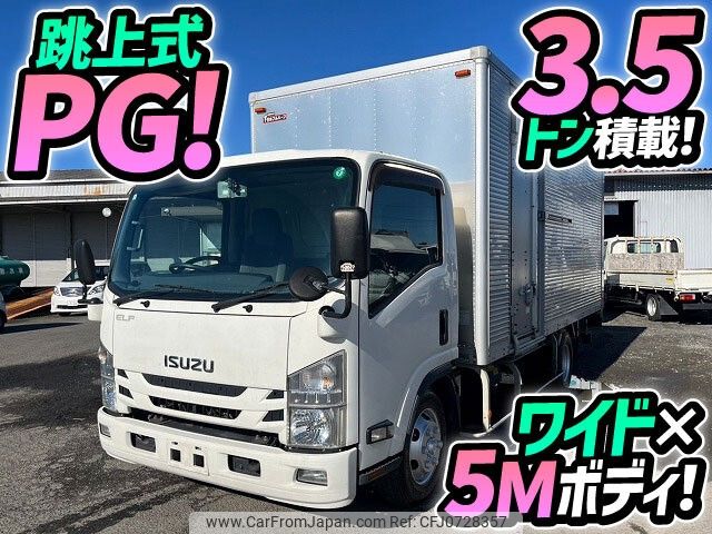 isuzu elf-truck 2017 -ISUZU--Elf TPG-NPR85AN--NPR85-7072968---ISUZU--Elf TPG-NPR85AN--NPR85-7072968- image 1