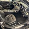 mercedes-benz c-class-station-wagon 2015 -MERCEDES-BENZ 【川崎 301ﾇ3768】--Benz C Class Wagon 205242-WDD2052422F247612---MERCEDES-BENZ 【川崎 301ﾇ3768】--Benz C Class Wagon 205242-WDD2052422F247612- image 5