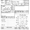 suzuki wagon-r 2007 CFJ1755184 image 3