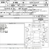 honda n-wgn 2020 -HONDA 【神戸 582ゆ6470】--N WGN JH3-1039116---HONDA 【神戸 582ゆ6470】--N WGN JH3-1039116- image 3