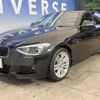 bmw 1-series 2015 -BMW--BMW 1 Series DBA-1A16--WBA1A12020P579906---BMW--BMW 1 Series DBA-1A16--WBA1A12020P579906- image 16