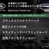 land-rover range-rover 2022 CFJ9076086 image 2
