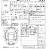 toyota yaris 2024 -TOYOTA--Yaris MXPH14-0026930---TOYOTA--Yaris MXPH14-0026930- image 3