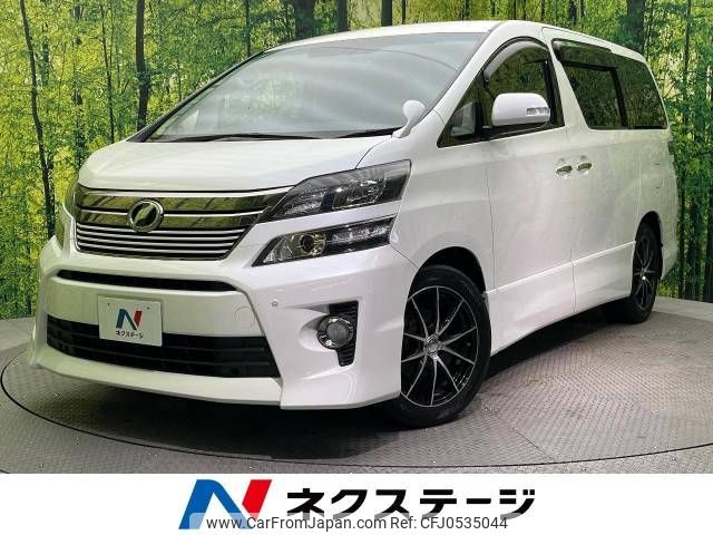 toyota vellfire 2014 -TOYOTA--Vellfire DBA-ANH20W--ANH20-8325128---TOYOTA--Vellfire DBA-ANH20W--ANH20-8325128- image 1