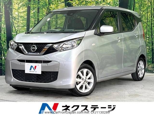 nissan dayz 2021 -NISSAN--DAYZ 5BA-B43W--B43W-0116227---NISSAN--DAYZ 5BA-B43W--B43W-0116227- image 1