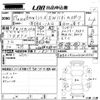 bmw 1-series 2015 -BMW 【愛媛 340ち1118】--BMW 1 Series 1A16-WBA2R320505A55561---BMW 【愛媛 340ち1118】--BMW 1 Series 1A16-WBA2R320505A55561- image 3