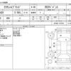 toyota crown 2021 -TOYOTA--Crown 6AA-AZSH20--AZSH20-1070704---TOYOTA--Crown 6AA-AZSH20--AZSH20-1070704- image 3