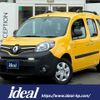 renault kangoo 2021 -RENAULT--Renault Kangoo 3DA-WKK9K--VF1WK0007M0827485---RENAULT--Renault Kangoo 3DA-WKK9K--VF1WK0007M0827485- image 1