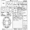 suzuki spacia 2014 -SUZUKI 【鳥取 580と9056】--Spacia MK32S-211947---SUZUKI 【鳥取 580と9056】--Spacia MK32S-211947- image 3