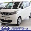 nissan dayz 2019 -NISSAN--DAYZ 5BA-B43W--B43W-0010006---NISSAN--DAYZ 5BA-B43W--B43W-0010006- image 29