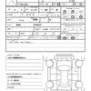 nissan roox 2024 quick_quick_5AA-B44A_B44A-0530919 image 20