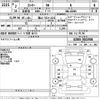 daihatsu rocky 2020 -DAIHATSU 【福山 552ひ1122】--Rocky A200S-0023988---DAIHATSU 【福山 552ひ1122】--Rocky A200S-0023988- image 3