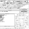 toyota spade 2014 CFJ1621639 image 3