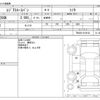 toyota regiusace-van 2012 CFJ1526799 image 3