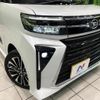 daihatsu tanto 2023 CFJ1660595 image 12