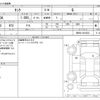 toyota tank 2019 -TOYOTA--Tank DBA-M900A--M900A-0414633---TOYOTA--Tank DBA-M900A--M900A-0414633- image 3