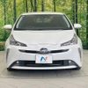 toyota prius 2022 CFJ1853625 image 14