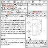 mitsubishi outlander-phev 2022 quick_quick_5LA-GN0W_GN0W-0104610 image 21