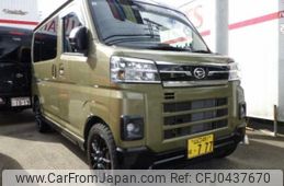 daihatsu atrai 2022 -DAIHATSU 【山口 481ﾊ777】--Atrai Van S710V--S710V-0012738---DAIHATSU 【山口 481ﾊ777】--Atrai Van S710V--S710V-0012738-