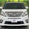 toyota alphard 2012 -TOYOTA--Alphard DBA-ANH25W--ANH25-8042517---TOYOTA--Alphard DBA-ANH25W--ANH25-8042517- image 15