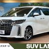 toyota alphard 2022 -TOYOTA--Alphard 3BA-AGH30W--AGH30-0421286---TOYOTA--Alphard 3BA-AGH30W--AGH30-0421286- image 1