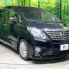 toyota alphard 2013 -TOYOTA--Alphard DBA-ANH20W--ANH20-8268692---TOYOTA--Alphard DBA-ANH20W--ANH20-8268692- image 16