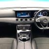 mercedes-benz e-class 2016 -MERCEDES-BENZ--Benz E Class LDA-213004C--WDD2130042A075387---MERCEDES-BENZ--Benz E Class LDA-213004C--WDD2130042A075387- image 2