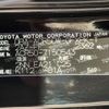 toyota estima 2017 -TOYOTA--Estima DBA-ACR50W--ACR50-7150543---TOYOTA--Estima DBA-ACR50W--ACR50-7150543- image 31