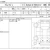 daihatsu atrai-wagon 2017 -DAIHATSU--Atrai Wagon ABA-S331G--S331G-0031358---DAIHATSU--Atrai Wagon ABA-S331G--S331G-0031358- image 3