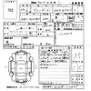 toyota vanguard 2008 -TOYOTA--Vanguard ACA38W-5120417---TOYOTA--Vanguard ACA38W-5120417- image 3