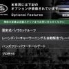 land-rover range-rover-evoque 2018 CFJ1593306 image 3