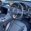 mercedes-benz c-class 2015 -MERCEDES-BENZ--Benz C Class RBA-205042C--WDD2050422R059607---MERCEDES-BENZ--Benz C Class RBA-205042C--WDD2050422R059607- image 6