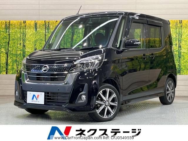 nissan dayz-roox 2018 -NISSAN--DAYZ Roox DBA-B21A--B21A-0550619---NISSAN--DAYZ Roox DBA-B21A--B21A-0550619- image 1