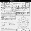 honda fit 2009 CFJ1846081 image 3