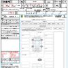 mazda mazda-others 2023 quick_quick_KH3P_KH3P-101453 image 21