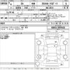 lexus is 2024 -LEXUS--Lexus IS GSE31-5075521---LEXUS--Lexus IS GSE31-5075521- image 3