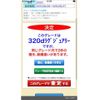 bmw 3-series 2014 -BMW--BMW 3 Series LDA-3D20--WBA3D36040NS41943---BMW--BMW 3 Series LDA-3D20--WBA3D36040NS41943- image 30