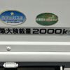 isuzu elf-truck 2015 CFJ1578115 image 48