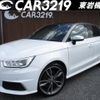 audi s1 2016 CFJ1731001 image 1