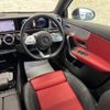 mercedes-benz a-class 2023 CFJ1588419 image 14