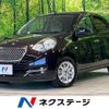 nissan march 2013 CFJ1757029 image 1
