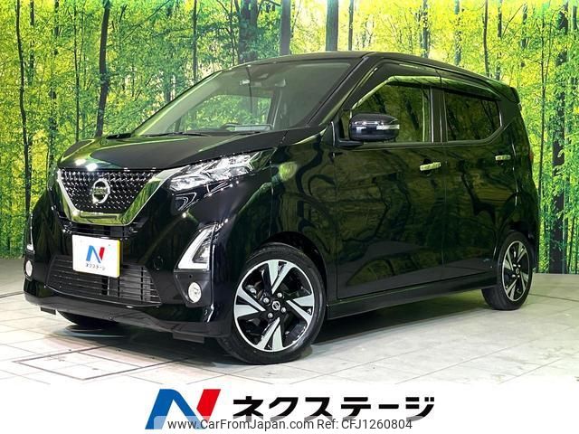 nissan dayz 2019 quick_quick_B45W_B45W-0009560 image 1