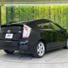 toyota prius 2015 CFJ1737817 image 17