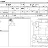 honda n-box 2013 -HONDA 【野田 580】--N BOX DBA-JF1--JF1-1238044---HONDA 【野田 580】--N BOX DBA-JF1--JF1-1238044- image 3