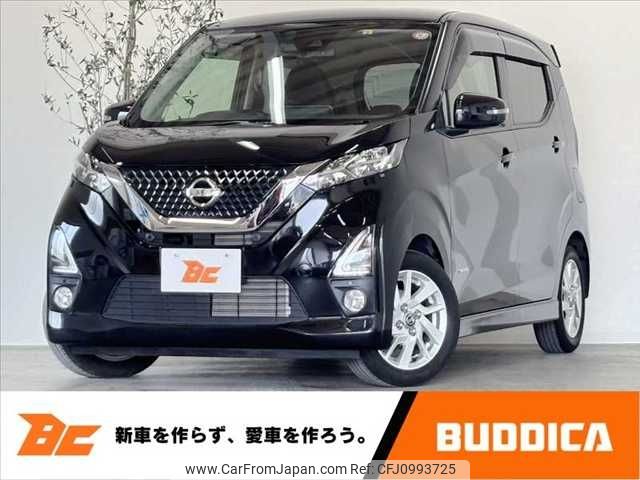 nissan dayz 2020 -NISSAN--DAYZ 5AA-B44W--B44W-0035149---NISSAN--DAYZ 5AA-B44W--B44W-0035149- image 1