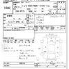 nissan juke 2014 CFJ1742998 image 3