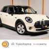 mini mini-others 2020 CFJ1573864 image 1