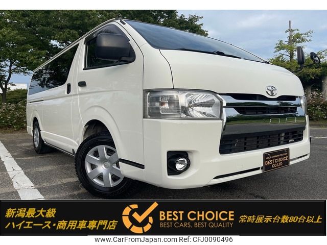 toyota hiace-van 2014 -TOYOTA--Hiace Van LDF-KDH206V--KDH206-6008366---TOYOTA--Hiace Van LDF-KDH206V--KDH206-6008366- image 1