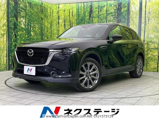 mazda mazda-others 2023 CFJ1575129 image 1
